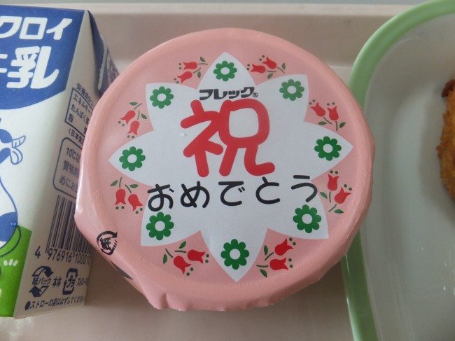 DSCF4701