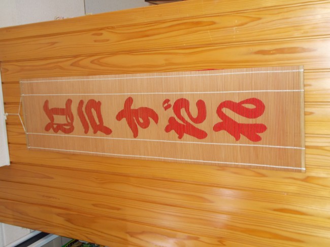 DSCN0110